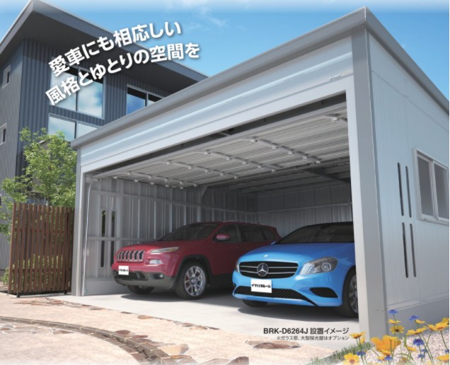 ガレージ・車庫の費用は?2台用で木造とスチールガレージを比較!(工事費込み)
